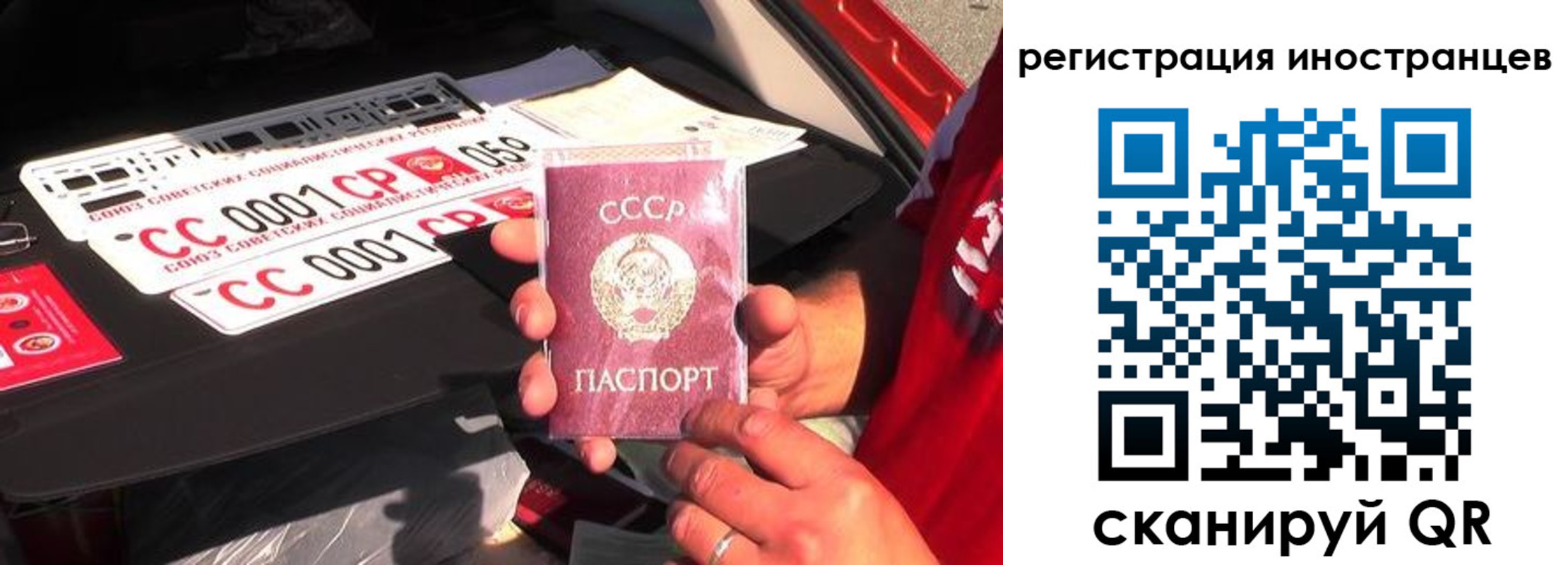 прописка гарантия в Комсомольске-на-Амуре