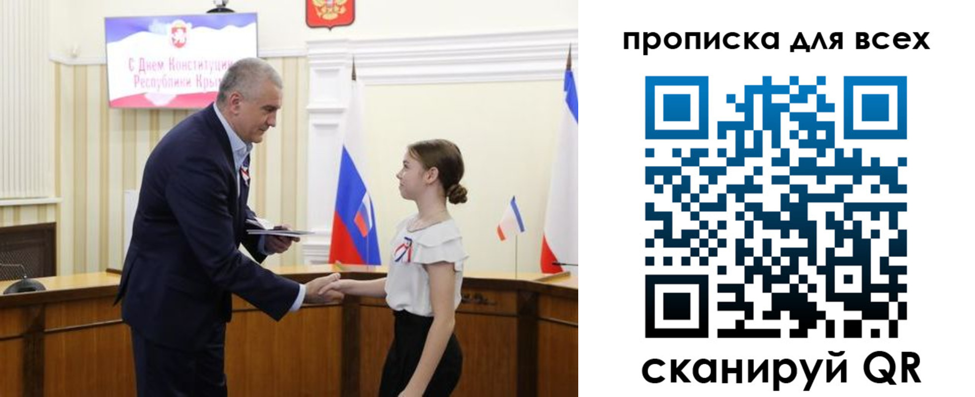 временная регистрация недорого в Комсомольске-на-Амуре